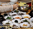 ‘알토란’ 여주 나물 밥상ㆍ원팬나물&나물육개장ㆍ고사리볶음&고추지름장 소개