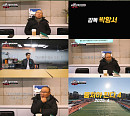 JTBC, '뭉쳐야찬다' 시즌3 종영→'아는형님' 재방송…4월 시즌4 박항서 합류