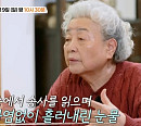 '가보자고' 시즌4, 강부자 집 방문…故 이병철 회장 인연→인간문화재 한상수 작품 공개