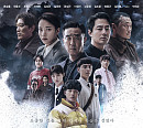 MBC, '무빙' 19~20화 편성…'봉석' 서사 결말→시즌2 쿠키 공개