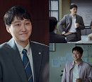 '협상의 기술' 김대명, 오순영 캐릭터와 물아일체