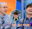 이찬원 놀라게 만든 타일러 픽! 러시모어산에 새길 새로운 대통령은?(톡파원 25시)