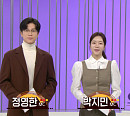 '오늘N' 박지민 아나운서, 강릉 오징어 순두부 칼제비 맛집 식당 '주말N' 탐방