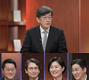 '손석희의 질문들' 유시민ㆍ김희원ㆍ정준희ㆍ박성태 탄핵정국 언론보도 토론