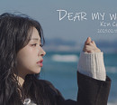 김채원, 'Dear My Wave' 활동 마무리→다방면 활동 예고
