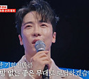 [종합] '현역가왕2' 재하ㆍ나태주ㆍ노지훈ㆍ김경민 준결승 탈락…박서진ㆍ김준수ㆍ환희ㆍ에녹 등 톱10 결승 진출