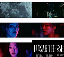 아르테미스, 'Lunar Theory' 글로벌 투어 개최