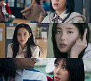 '스터디그룹' 신수현, '반전 그 자체' 이지우
