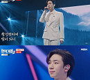 최수호, '현역가왕' 결승전 진출...이애리수 '황성옛터'로 무대 압도