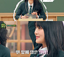 (여자)아이들 민니, '아는 외고' 접수…예능 퀸카 등극