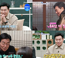 '신랑수업' 김일우, 박선영과 시골 마을 여행 "같이 있음 행복"