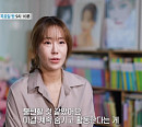 '특종세상' 정수연, '보이스퀸' 우승자…두 번째 이혼 후 근황 공개