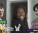 구성환 건강검진→키ㆍ카니ㆍ이주승 이사하는 날…다음주 '나혼자산다' 예고