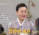 ‘알토란’ 인천 묵은지찜 대박집→'이모카세' 예약 없이 즐기는 김치칼제비ㆍ상추김치ㆍ김치전 레시피 공개