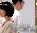 '오만추' 장서희·우희진·이영자·황동주·이재황·구본승 등 나이 초월 반전 선택 결과는?