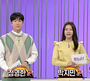 '오늘N' 박지민 아나운서, '주말N' 강원도 속초 대게 풀코스 맛집 식당 탐방