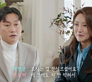 '이젠 사랑할 수 있을까' 15회 박형준, 두 번째 맞선녀 손보미와 만남…천정명, 소개팅녀 이혜리 매력에 풍덩