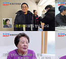 '조선의 사랑꾼' 서정희, 남자친구 김태현 건축가와 결혼 허락 받으러 친정 집 방문