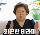 박혜성 산부인과 의사 갱년기 자가검진법 소개…'애라원' 낫토토스트ㆍ연어국수ㆍ브로콜리와플 레시피 공개