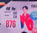 [종합] '현역가왕2' 에녹, 결승 막차→1차전 1위 대반전…다음주 생방송 우승자 탄생