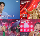 신유, '현역가왕2' 밝힌 신곡 '그대와 쌈바' 무대 "즐기고 신났으면 좋겠다"