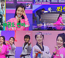 '미스쓰리랑' 김소연, 맨발의 태권 퍼포먼스…3단 발차기 '깜짝'