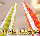 '식스센스 시티투어', 수원 행궁동 디저트 카페 75cm 파르페→냉면 꼬치 맛집 방문