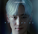 '협상의 기술' 이승영 작가, “배우들의 연기 덕에 산인 그룹 직원 된 듯해”