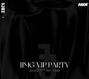 제이제이뮤직그룹, 27일 VIP 파티·팝업 개최