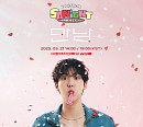 아스트로 윤산하, 3월 21일 소극장 콘서트 개최…팬들과 함께할 생일파티