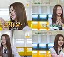 홍지윤, '편스토랑' 스페셜 MC 출격…상큼한 리액션 요정