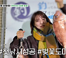 '백반기행' 숨은 보석 품은 일본 도쿠시마