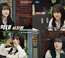 스테이씨 윤, '직장인들' 속 남다른 존재감 '몰입감 UP'