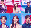 '한일톱텐쇼' 서도밴드 서도ㆍ전유진ㆍ손태진, 1등 라이벌전…'숨어 우는 바람 소리' 원곡자 이정옥 출연