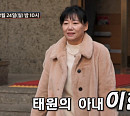 '조선의 사랑꾼' 김태원, 아내 이현주와 데이트…딸 서현ㆍ미국 사위 한국 결혼식 설득
