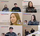 '조선의 사랑꾼' 채리나, 박용근과 결혼식 준비 디바 민경ㆍ지니에 고백→강남 칼부림 사건 언급