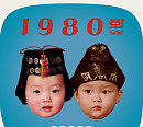정인X라디, '1980 화요일' 발매…조정치→쟈코비 참여