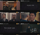'협상의 기술' 이제훈에 뻗친 유혹의 손길 '호기심 폭발'