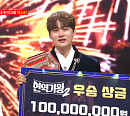 [종합] 박서진, '현역가왕2' 최종 순위 1위…진해성ㆍ에녹ㆍ신승태ㆍ김준수ㆍ최수호ㆍ강문경 톱7