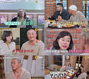 추성훈ㆍ배정남, '최화정 김호영의 보고싶었어' 첫 게스트 출격