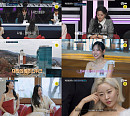'커플팰리스2', 김예린ㆍ오신다ㆍ유혜원ㆍ여자 20번 팰리스위크 숙소 호텔 갈 수 있을까