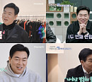 '신랑수업' 김일우, 박선영에 돌발 프러포즈 멘트 "나하고 결혼 해줄래?"