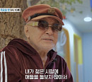 '특종세상' 한태일, 나이 85세 60년차 원로 배우…손주들과 키즈카페 찾는 근황