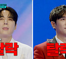 강훈ㆍ홍성호ㆍ이지훈ㆍ임찬, '미스터트롯3' 준결승 탈락자