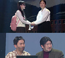 '개그콘서트' 아는 노래, 3·1절 특집 예고…'데프콘' 낚시터 데이트