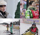 '살림남' 박서진 남매, 첫 스키 도전…효정, 훈남 스키 강사에 광대승천
