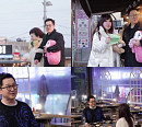 '살림남' 지상렬, 노사연과 을왕리 해수욕장 조개구이 맛집 데이트