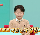 황민호, 아빠 & 엄마ㆍ형 황민우와 함께하는 4층 집 공개