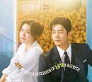 드라마 '감자연구소' 첫 방송, 인물관계도 이선빈·강태오→촬영지·OST 등 기대 만발