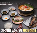 ‘알토란’ 6천 원 보쌈정식 대박집→콩나물뭇국 & 콩나물볶음 레시피 공개